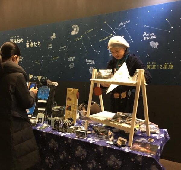 施工実績事例【プラネタリウム】 宙（そら）の学校様｜case.016