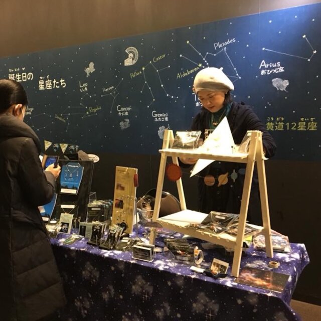 施工実績事例【プラネタリウム】 宙（そら）の学校様｜case.016