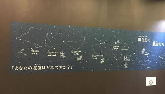 施工実績事例【出張プラネタリウム】 宙（そら）の学校様｜case.016
