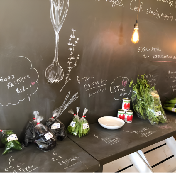 施工事例　オーガニックショップ BOSKの店内黒板｜ 兵庫県