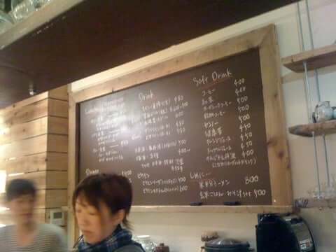 「カラー黒板塗料の」グリーンエレファント日記 -未設定