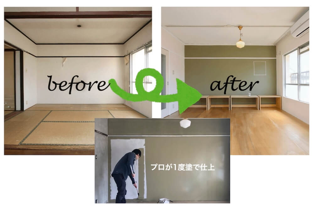 団地塗装コンクリ壁before-after